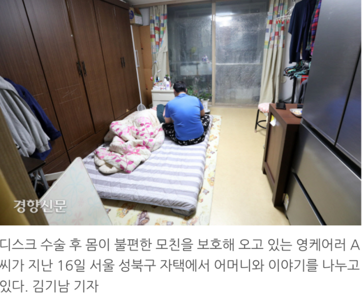 ‘강도영 사건’이 드러낸 ‘복지 신청주의’의 한계 ‘강도영 사건’이 드러낸 ‘복지 신청주의’의 한계