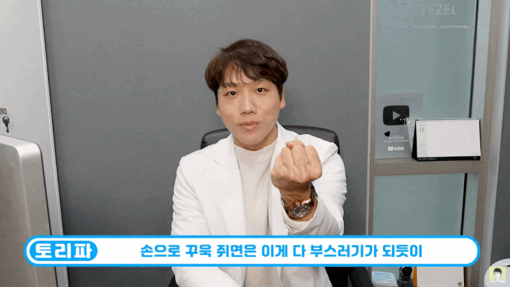  잠실레이저토닝? 잘하는 곳 가도 OO 모르면 소용없다