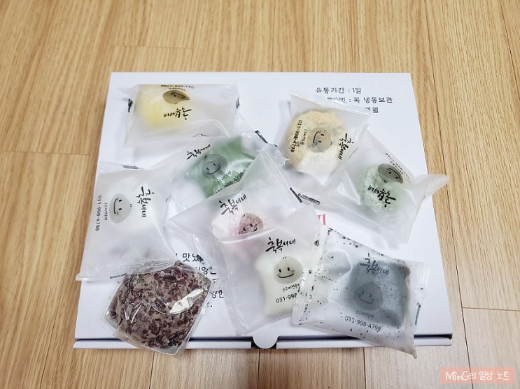  ㅣ장기동 떡집ㅣ선물하기 좋은 영의정 손모찌 :] 축복이네손모찌
