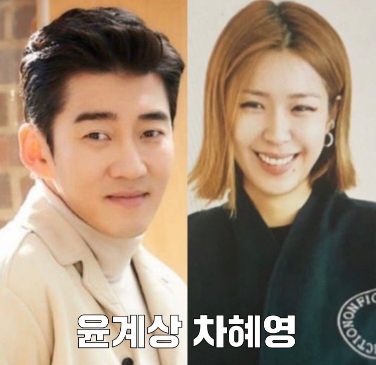 윤계상 와이프 아내 차혜영 나이 인스타 + 과거 리즈 사진 w. 유체이탈자