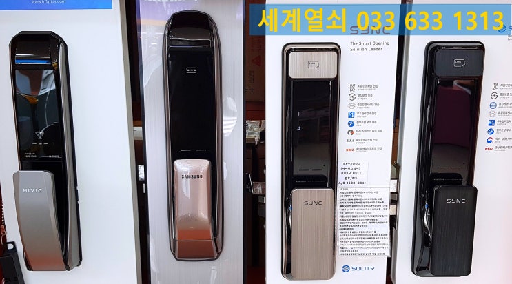  #속초열쇠 #속초세계열쇠 #속초번호키설치