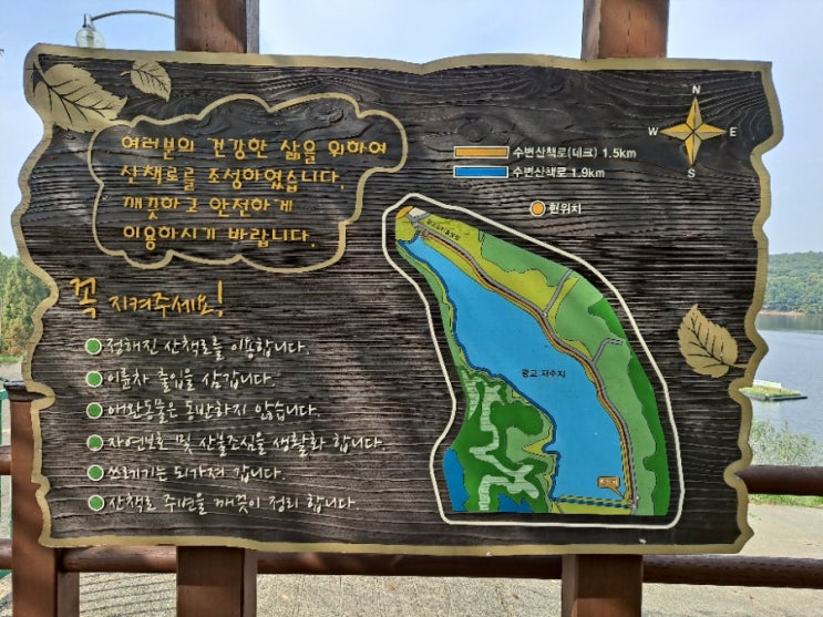  수원 광교산 ) 강아지와 함께 가기 좋은 곳, 등산 다녀왔어요