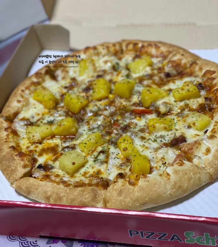 피자스쿨 메뉴 직화 파인애플 피자