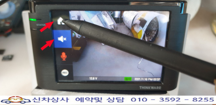 터치가 밀려 다른곳에 적용되는 아이나비 V900 블랙박스 터치 오동작 수리. 터치가 밀려 다른곳에 적용되는 아이나비 V900 블랙박스 터치 오동작 수리.