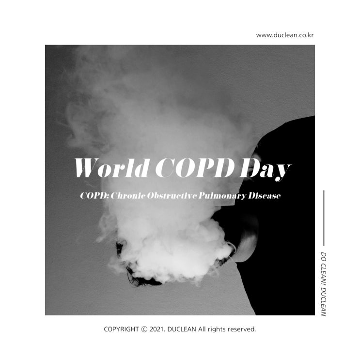 [카드뉴스]세계 만성폐쇄성폐질환의 날(World COPD Day)