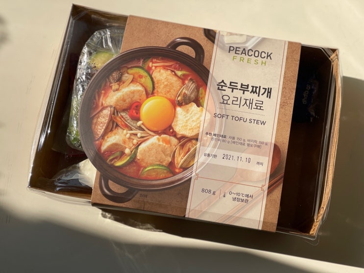  [자취생 잘먹자 EP.1] 피코크 밀키트 순두부찌개 요리재료, 쉽고 간편한 자취생 요리로 딱 좋아