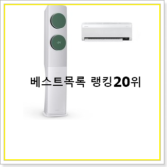  품절대란 삼성에어컨  부모님도 맘에 들어해요