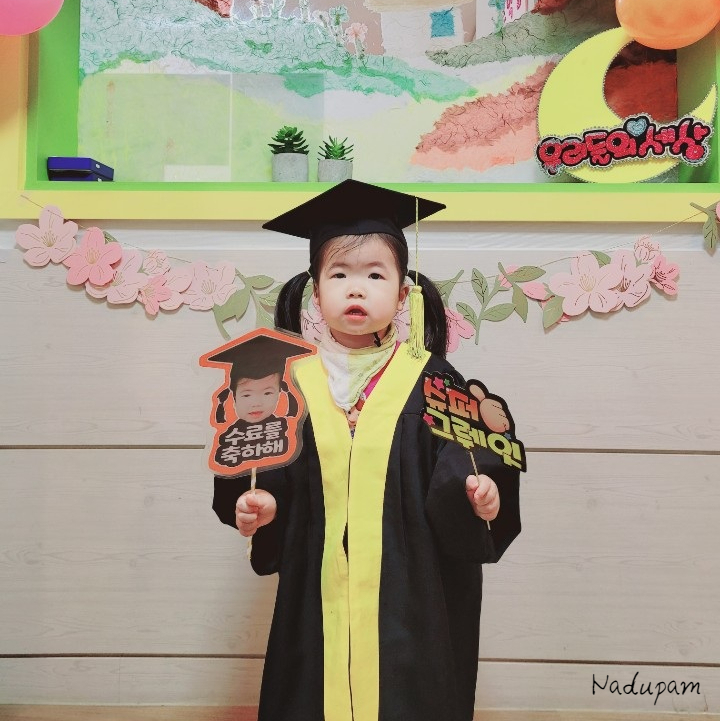  광주 구립 시립 국공립어린이집 장점 조회방법