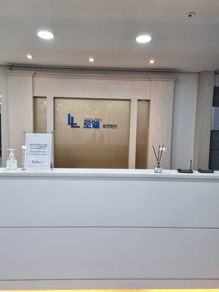  특수절도 사건 휘말렸다면 변호사에게