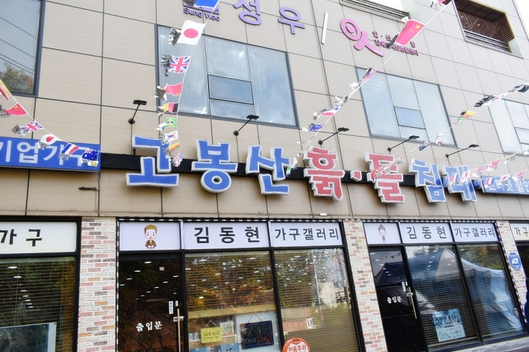  김포에서 세라믹식탁을 찾아보다