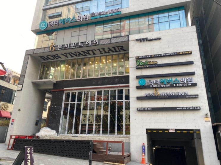  인천메이크업샵 구월동메이크업 끌레르메이크업 후기