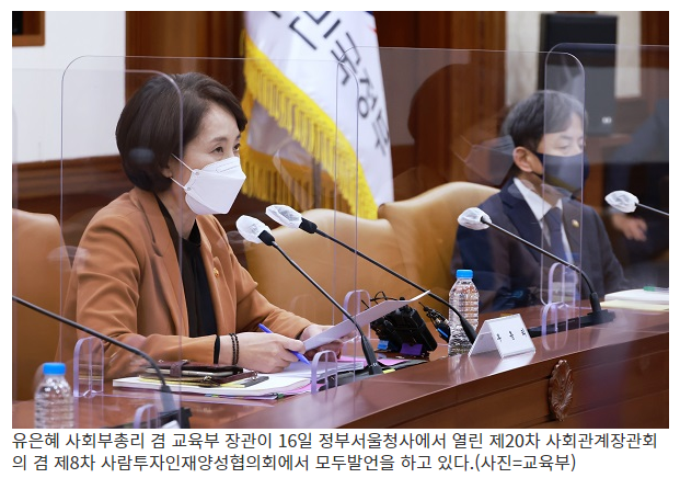 대학간 학·석사 연계 패스트트랙…진로-취업 ‘원스톱 프로그램’ 도입_교육부 대학간 학·석사 연계 패스트트랙…진로-취업 ‘원스톱 프로그램’ 도입_교육부