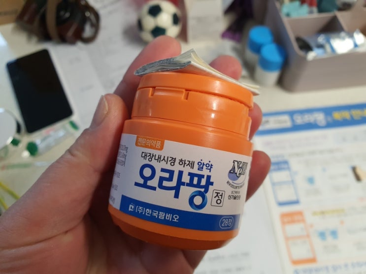  건강검진 및 내시경 하는 날 오이돌, 쵠혜