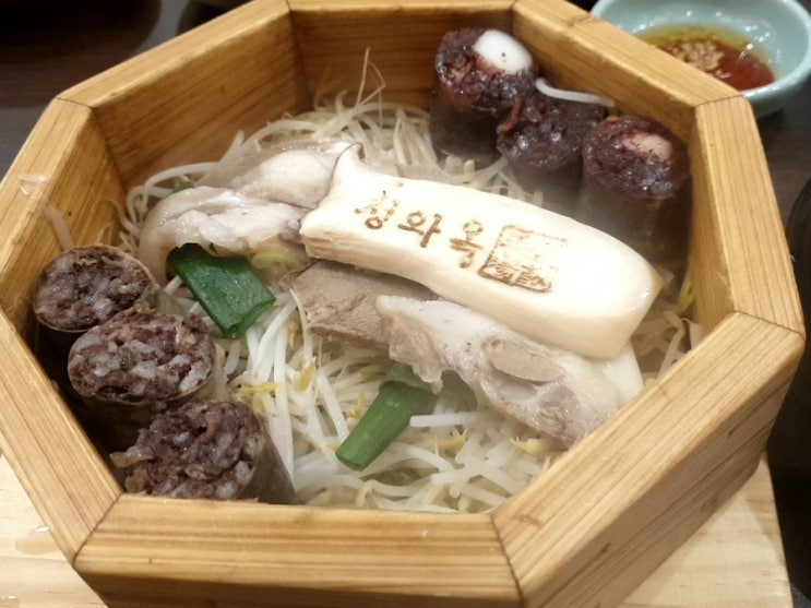  [사당 맛집] 순대국 맛집 청와옥 모임장소 추천