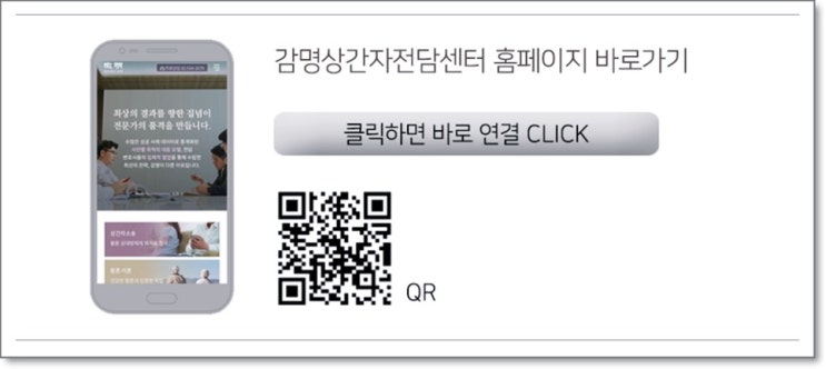  가정폭력이혼소송 이혼법률상담 받아야 하는 결정적 이유는
