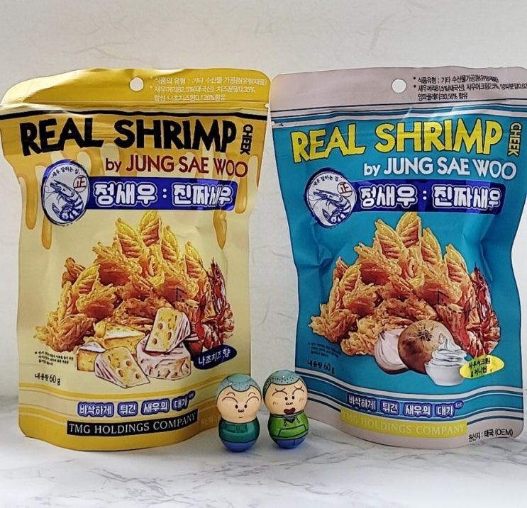  맥주를 부르는 정새우 진짜새우 혼술 안주로 딱!