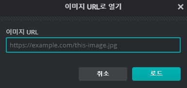  블로그 이미지 서명 만들기 #Pixlr Editor(워터마크)