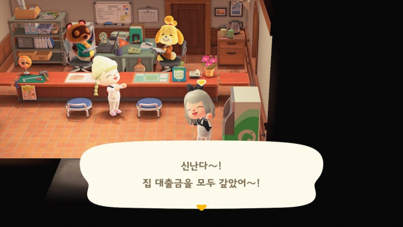 모여봐요 동물의 숲(모동숲) ATM, 간이 창고 구매 조건 및 방법 : 네이버 블로그 모여봐요 동물의 숲(모동숲) Atm, 간이 창고 구매 조건 및 방법 : 네이버 블로그