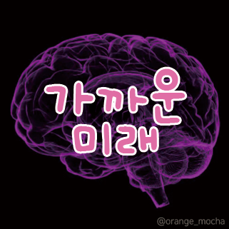  넷플릭스 영화추천 코티컬스택(메모리칩)영생? 얼터드카본