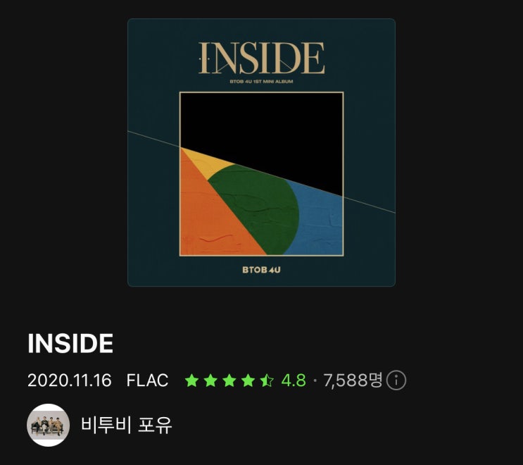 비투비포유에서 비투비로
