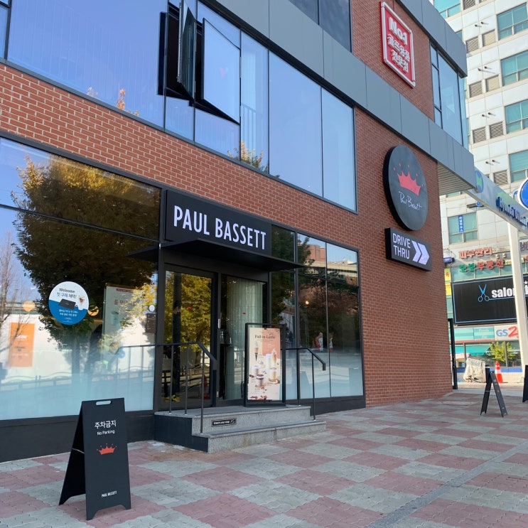  [광명 카페] 폴바셋 광명 철산 DT점