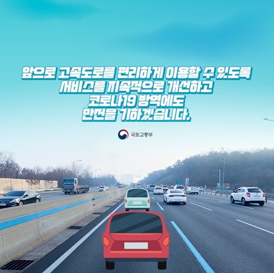  고속도로 셀프주유소에서 OOOOO를 낼 수 있다는 거 아니?