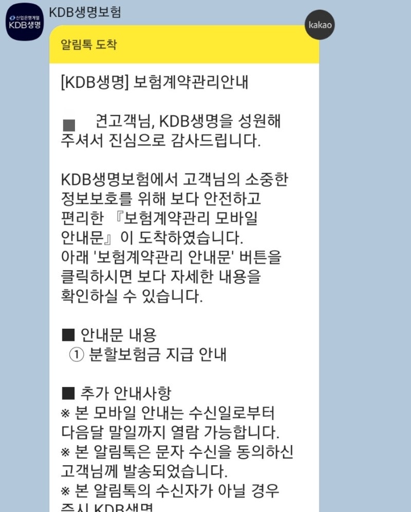비트코인사기 딱 좋은 시절 : 네이버 블로그