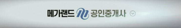 메가랜드 공인중개사 환급 인강 가격 2022, 서석진 교수 그림민법(구 에듀윌)