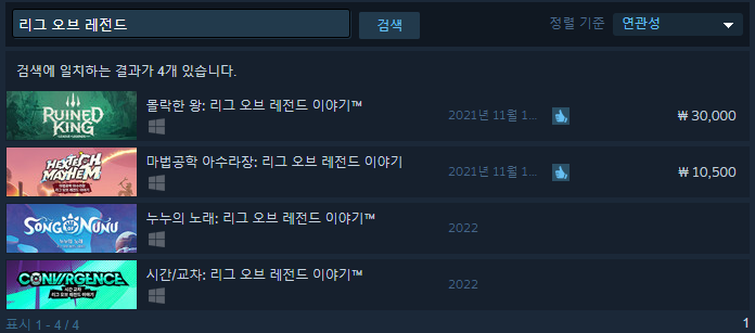  롤 스팀 RPG 게임, 몰락한 왕: 리그 오브 레전드 이야기 오픈!! (가격 및 PC 사양)