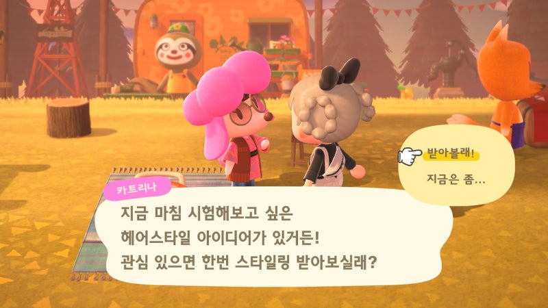 모여봐요 동물의 숲(모동숲) 신규 헤어스타일 포함 머리 48종 총정리! (발랄하게, 쿨하게, 조금 더, 느낌있게, 파니의 섬 카트리나 헤어) : 네이버 블로그 모여봐요 동물의 숲(모동숲) 신규 헤어스타일 포함 머리 48종 총정리! (발랄하게, 쿨하게, 조금 더, 느낌있게, 파니의 섬 카트리나 헤어) : 네이버 블로그