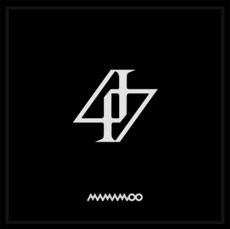  오늘의 음악감상) 마마무(MAMAMOO) - HIP(힙) (수험생 여러분께 드리는 마제스티 수능 음악 선물 응원곡) 정규 2집 타이틀곡