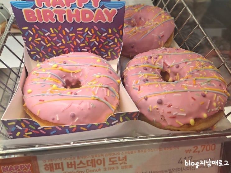  던킨도너츠 메뉴및 가격 정리 제휴할인정보, 이벤트