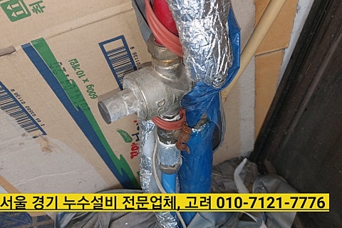 금곡설비보일러 이미지