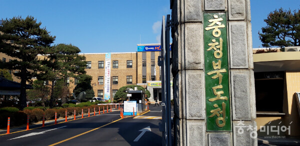  [충청미디어] 충북도, 고액‧상습 체납자 387명 명단공개