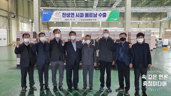  [충청미디어] '음성 사과' 2년째 베트남 수출길 … 4.2톤 선적