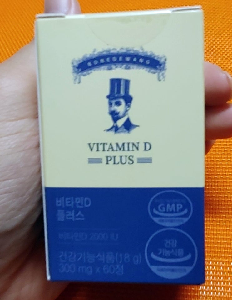 비타민D결핍, 보네듀앙 비타민D 플러스로 해결~ 비타민D결핍, 보네듀앙 비타민D 플러스로 해결~