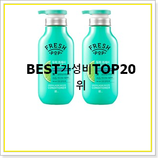  매혹적인 지성린스  탑20 순위 와이프가 인정하네요