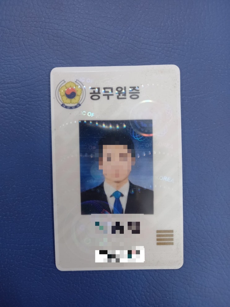  공무원을 그만둔 의원면직자 (feat. 공무원 싸이클)