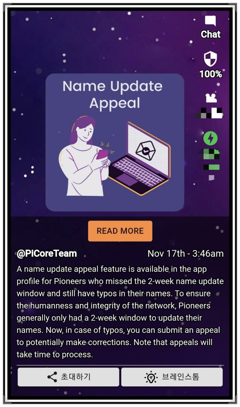 파이코인 메인넷 이전 이름소명 최후의 기회 놓치면 후회합니다 : 네이버 블로그