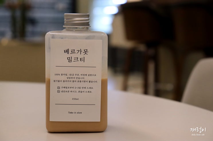  청주 신상카페, Take it slow 테킷슬로 브런치 맛집