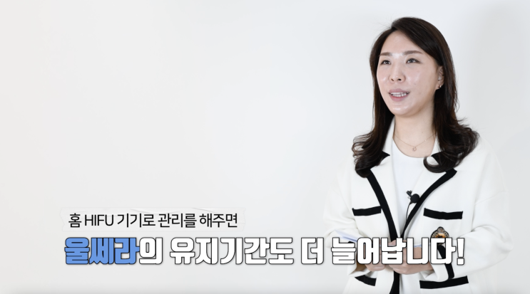 성형외과 원장님이 알려주는 리프팅의 모든것 part 2.