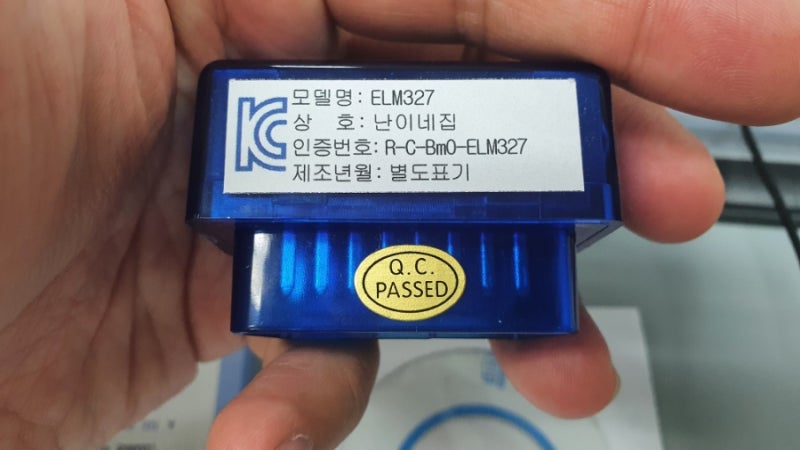 차량용 OBD스캐너 난이네집 ELM327 올란도 1.6에 장착후기