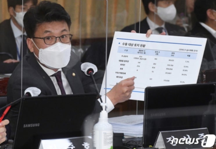  "공공택지 아파트는 공공이 짓자"..주택공영개발 부활법 발의