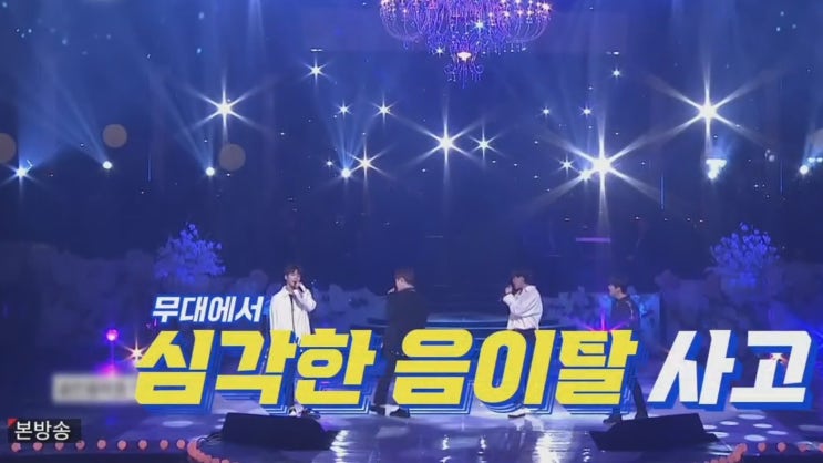  녹화 중 공황장애가 온 참가자 박장현
