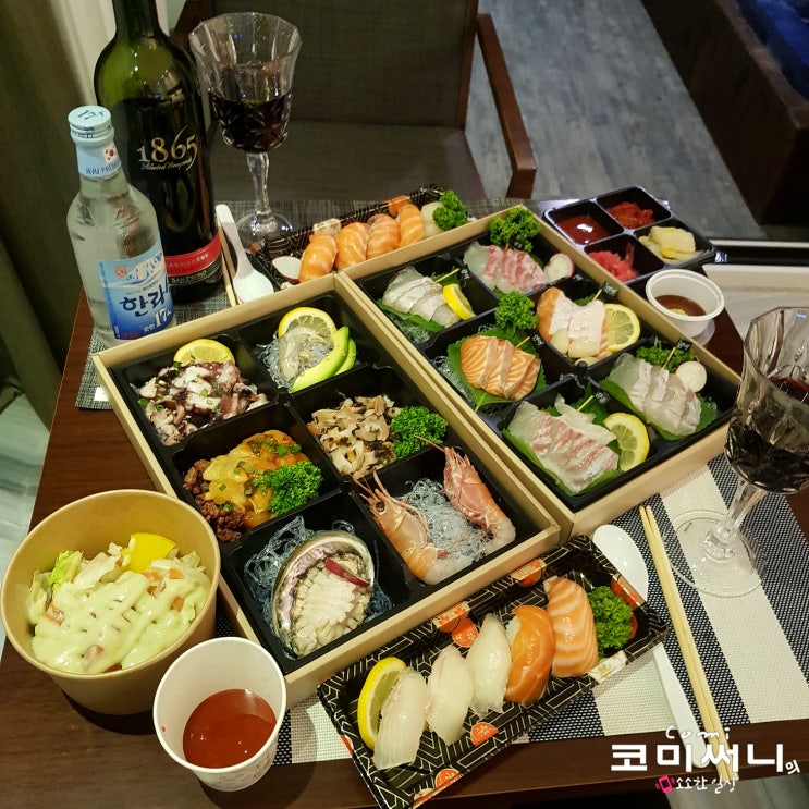 제주 협재/한림 횟집 청정해담 회센터 세트메뉴 회포장! 깔끔하고 친절한 청정해담 회 맛집 : 제주여행 5일차 제주 협재/한림 횟집 청정해담 회센터 세트메뉴 회포장! 깔끔하고 친절한 청정해담 회 맛집 : 제주여행 5일차