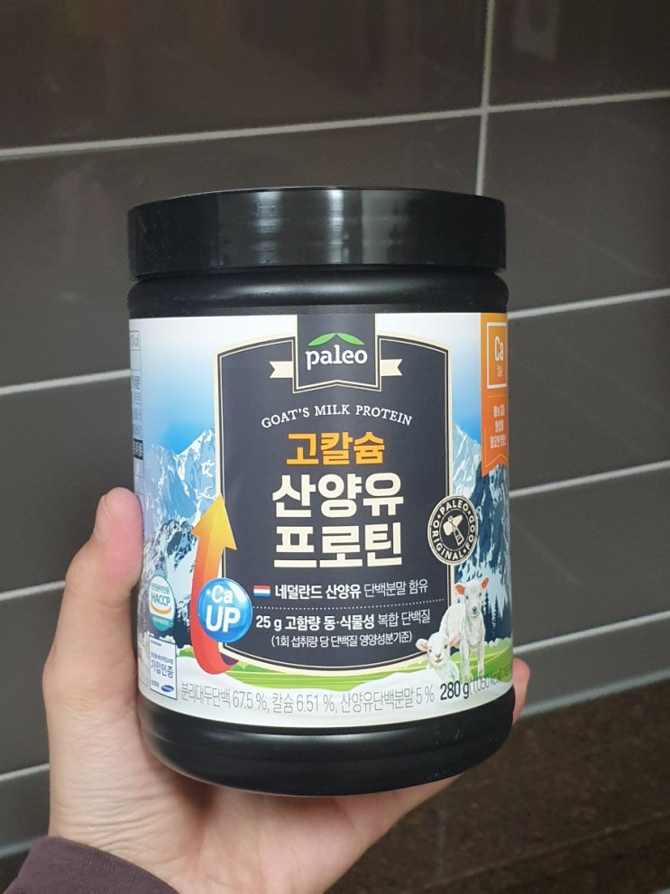  강철부대 박군 프로틴 '팔레오 고칼슘 산양유 프로틴' 한달 복용 후기_내돈내산, 솔직후기