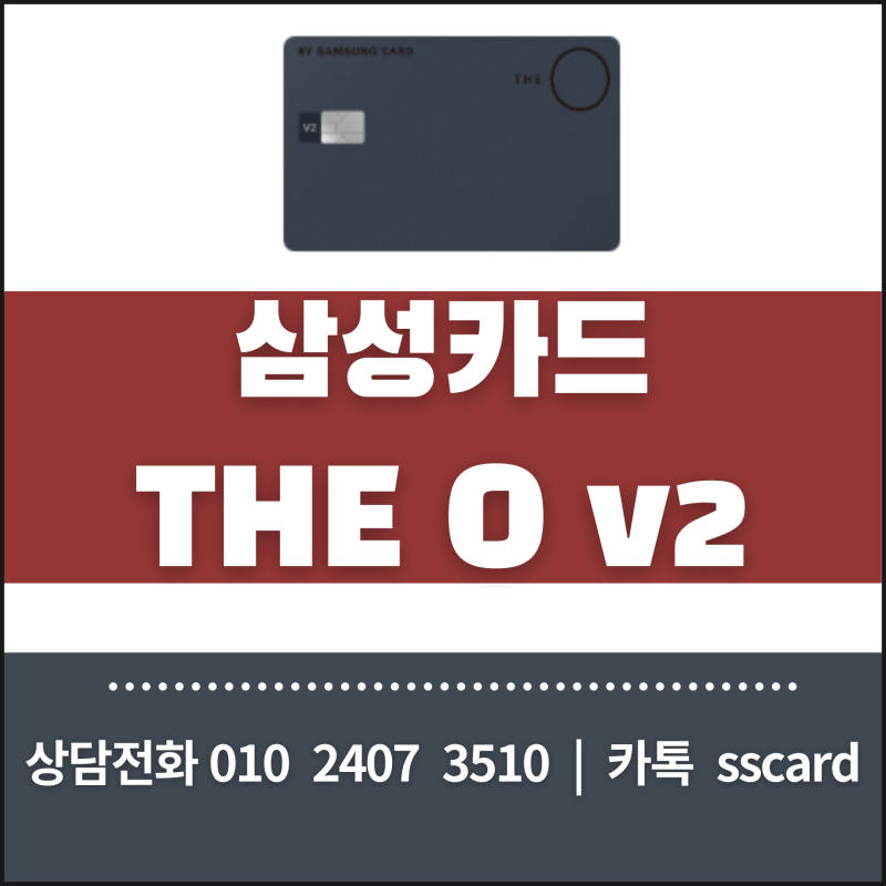 삼성카드 디자이너 발급 지원 비교 추천