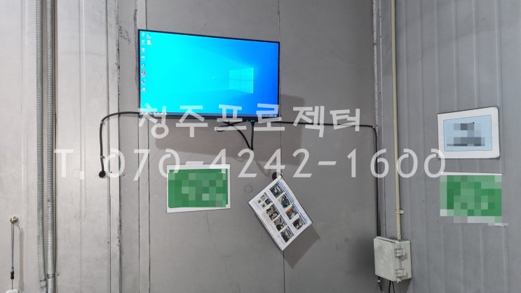  청주프로젝터-에코프로모니터설치사례