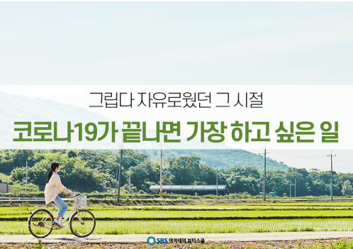  역곡동미용학원 가장 하고 싶은 곳