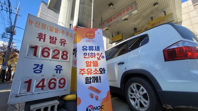 여긴 1614원, 저긴 2200원... 주유소 기름값 왜 이렇게 차이가 나지? 여긴 1614원, 저긴 2200원... 주유소 기름값 왜 이렇게 차이가 나지?
